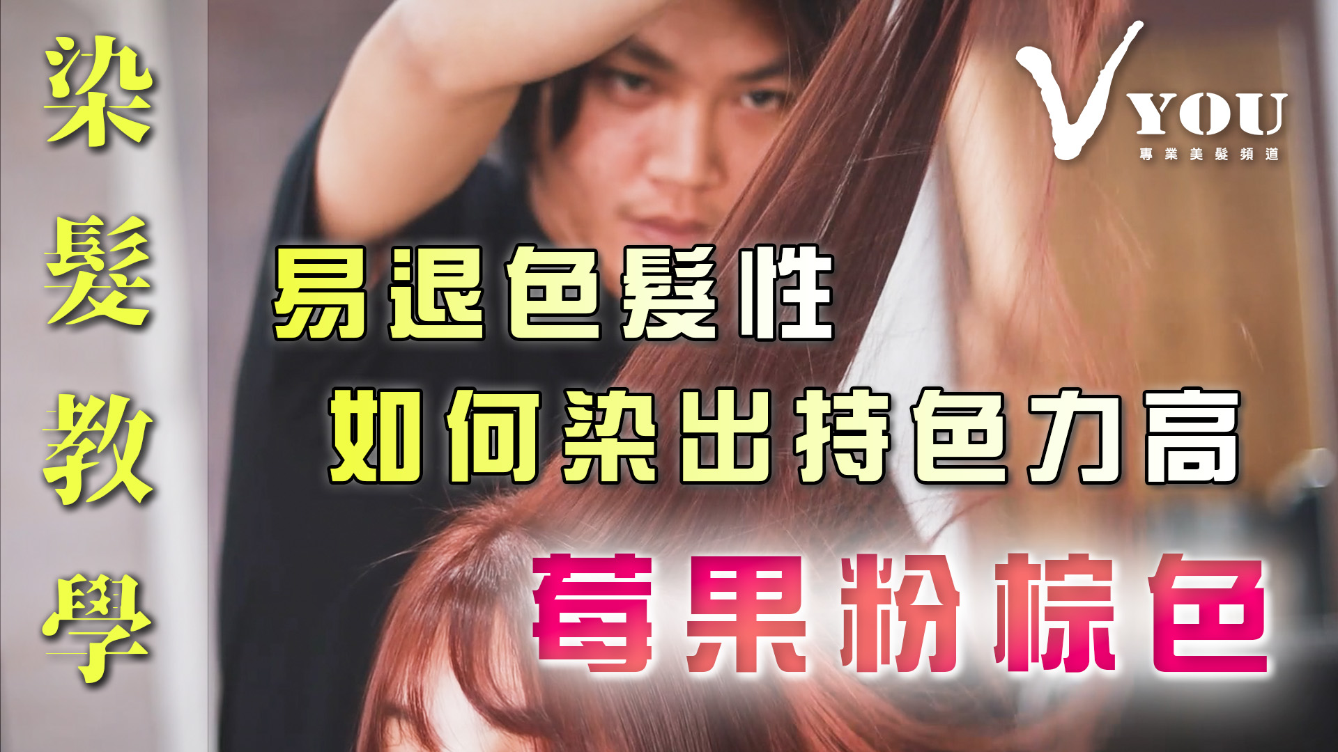 台中燙染推薦.台中染髮.台中剪髮.台中燙髮推薦.台中一中街剪髮台中美髮