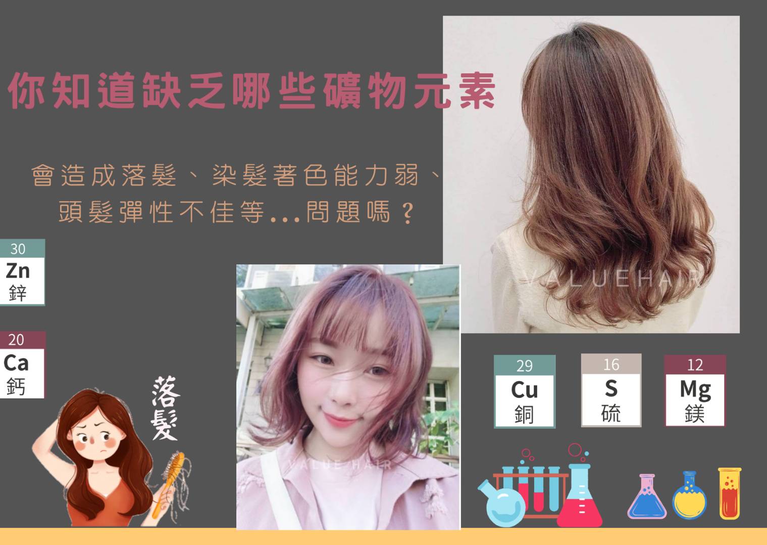 台中燙染推薦.台中染髮.台中剪髮.台中燙髮推薦.台中一中街剪髮台中美髮