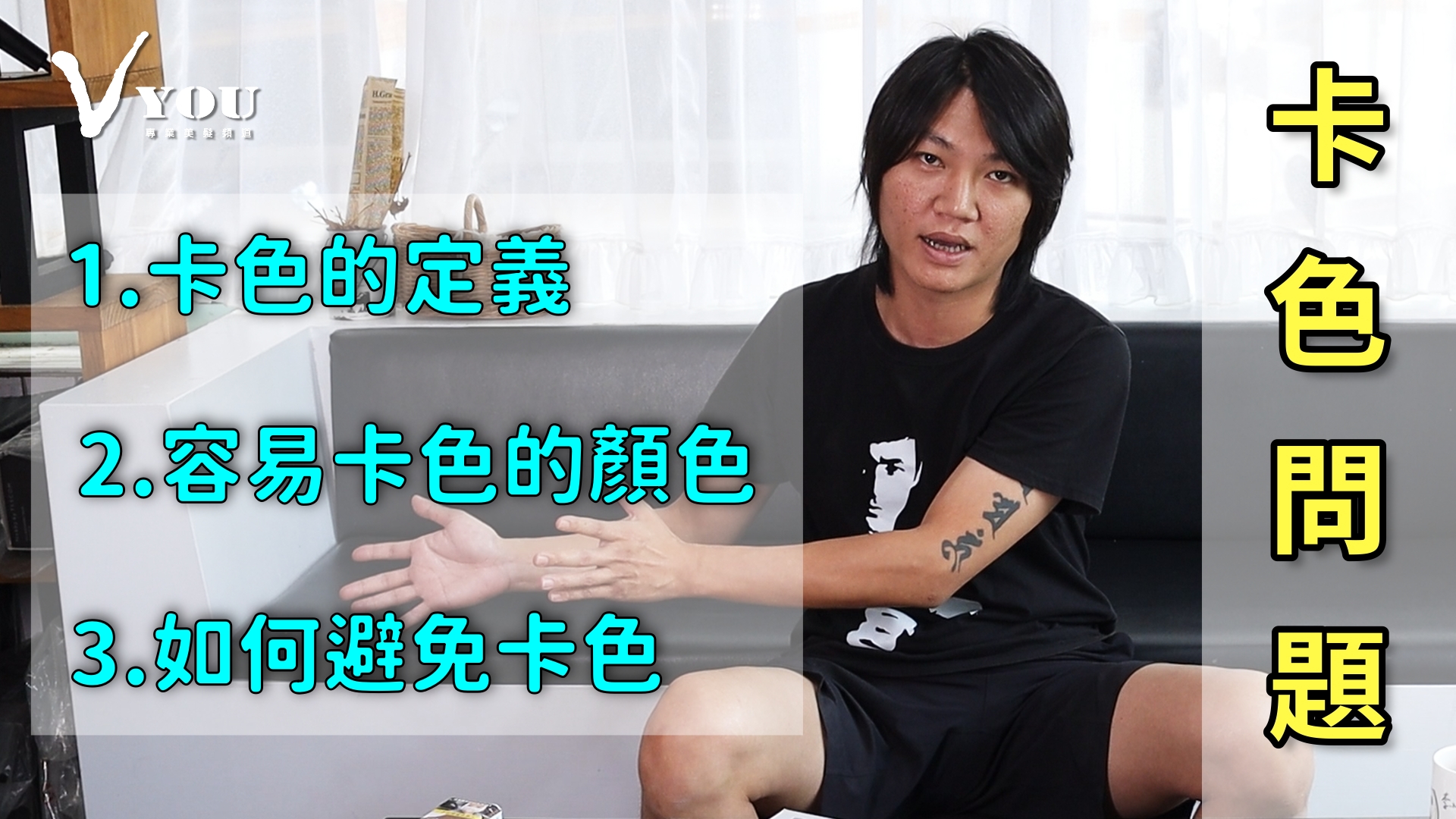 台中燙染推薦.台中染髮.台中剪髮.台中燙髮推薦.台中一中街剪髮台中美髮