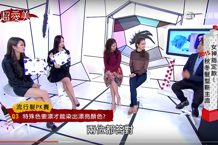 女神指定款！2015秋冬髮型新主流