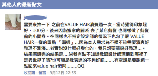 溝通的重要