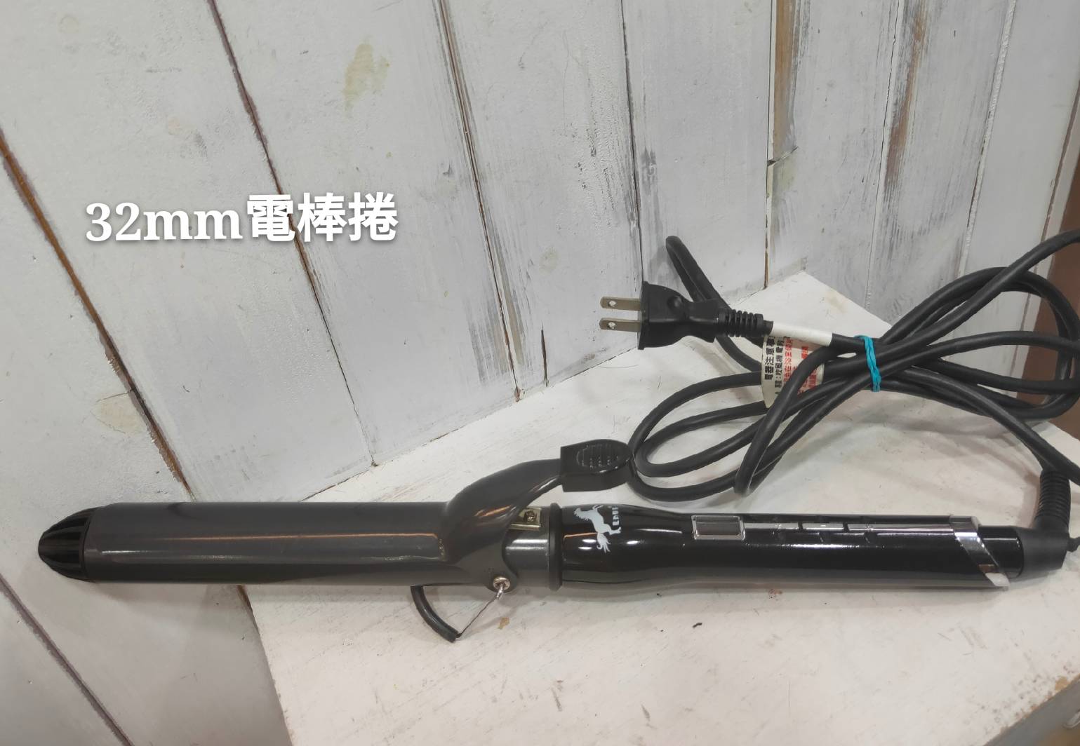台中燙髮推薦讓細軟髮捲度維持更持久的「夾心夾捲」電棒造型