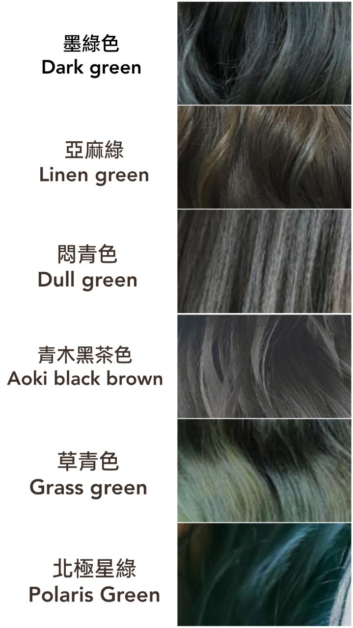 低調神秘又顯白，綠色系髮色23