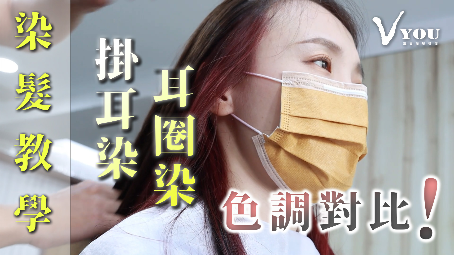 台中燙染推薦.台中染髮.台中剪髮.台中燙髮推薦.台中一中街剪髮台中美髮